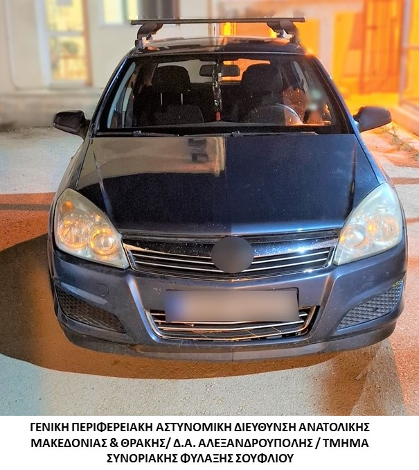 : Συνελήφθησαν -3- διακινητές οι οποίοι προωθούσαν στο εσωτερικό της χώρας, σε τρεις διαφορετικές περιπτώσεις, μη νόμιμους μετανάστες