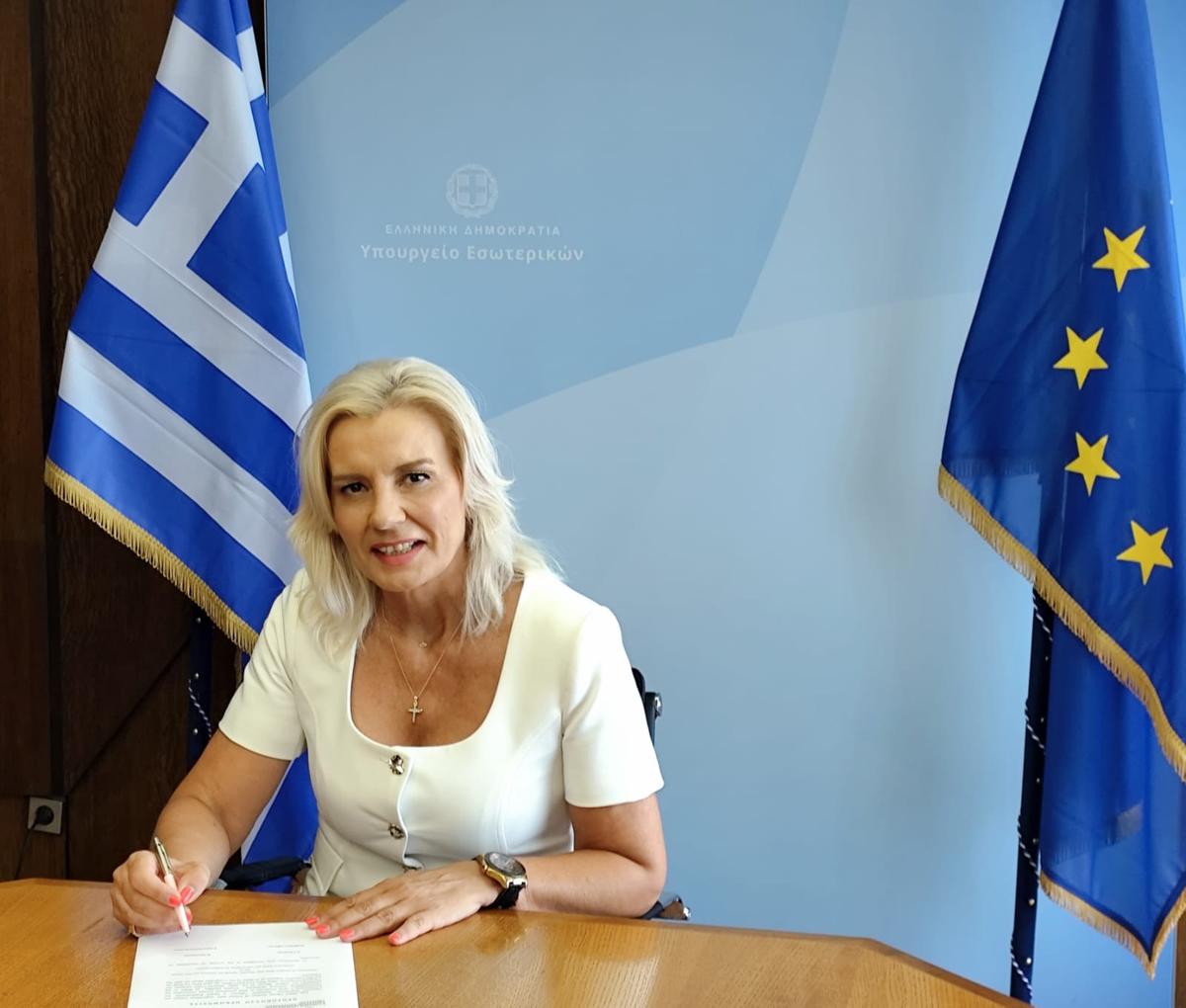 Προώθ.: