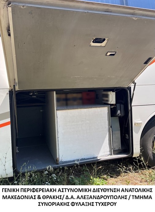 : Συνελήφθησαν -3- διακινητές οι οποίοι προωθούσαν στο εσωτερικό της χώρας, σε τρεις διαφορετικές περιπτώσεις, μη νόμιμους μετανάστες