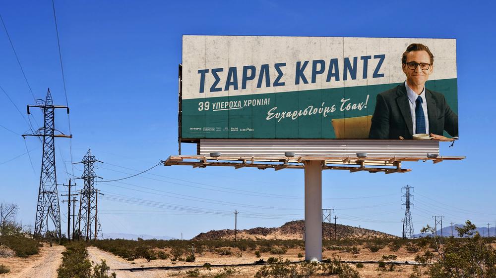 Άλλη μια φωτογραφία του μυστηριώδη Τσακ