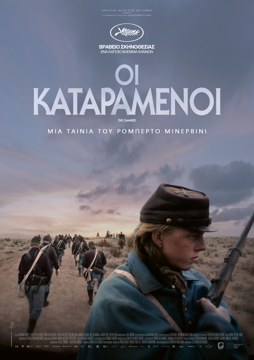 Αφίσα της ταινίας «Οι Καταραμένοι»