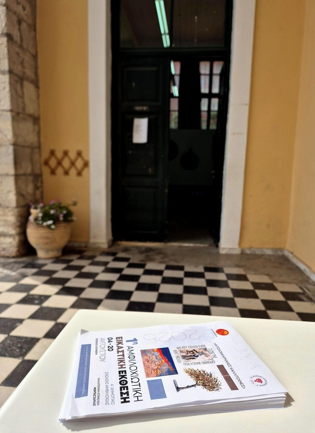 Με μεγάλη επισκεψιμότητα συνεχίζεται η 1η Αμφιλοχιώτικη Εικαστική Έκθεση - Αιτωλοακαρνάνες καλλιτέχνες στην Αμφιλοχία