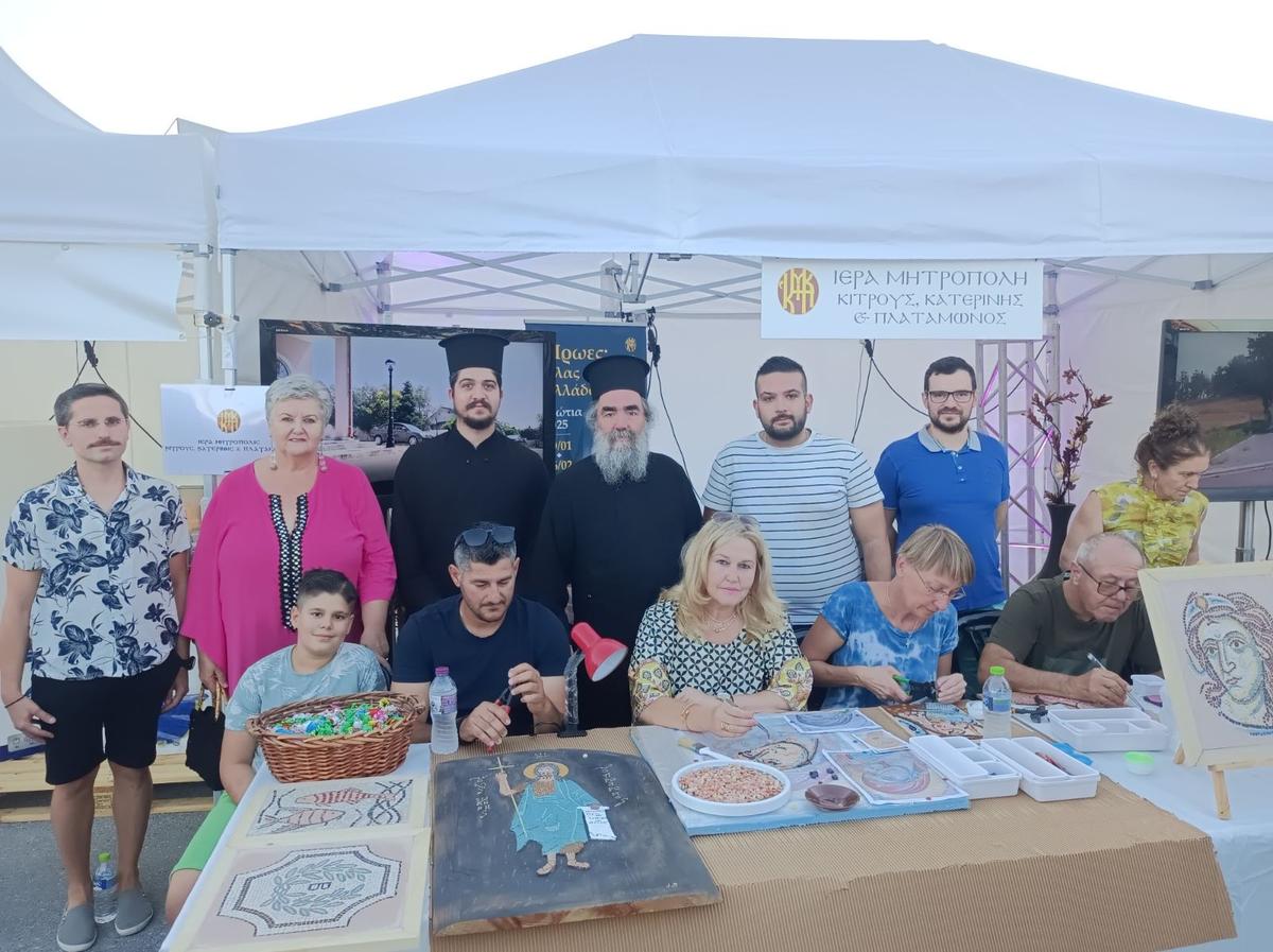 Εργαστήρι Ψηφιδωτού από την Ιερά Μητρόπολη Κίτρους και το Κέντρο Γραμμάτων και Τεχνών Δίου, στο πλαίσιο του Εμπορικού Φεστιβάλ Κατερίνης