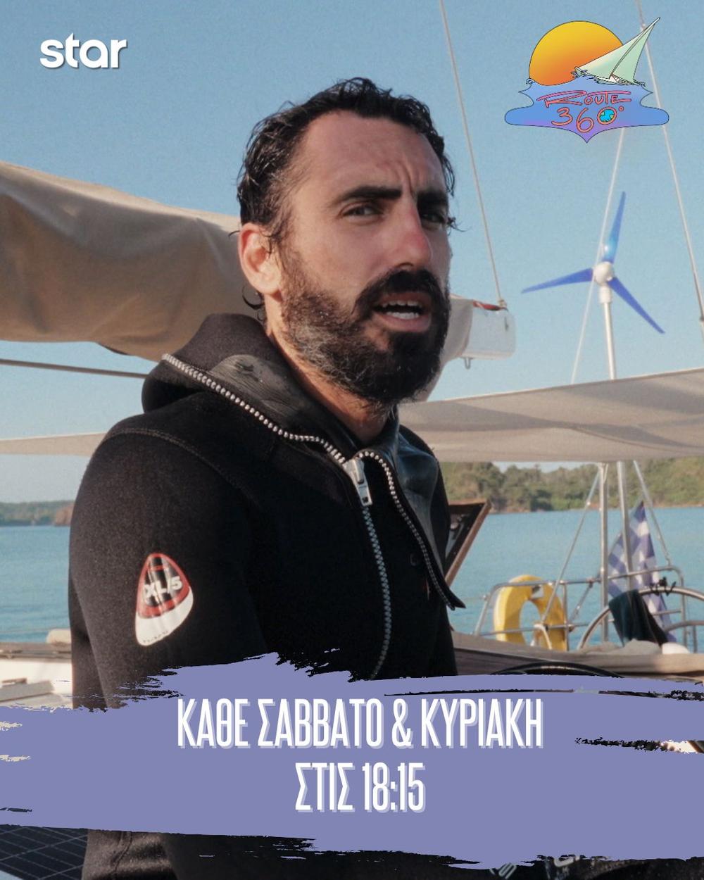 Εικόνα από τις φυλές του Παναμά στο Route 360