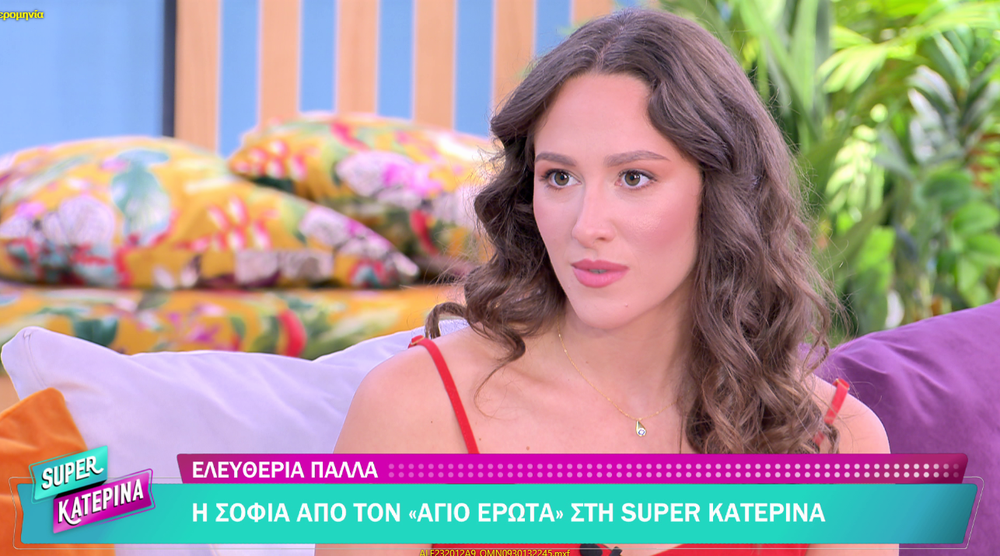 Η «Σοφία» του «Άγιου Έρωτα» ετοιμάζεται για μεγάλη μεταμόρφωση στον δεύτερο κύκλο