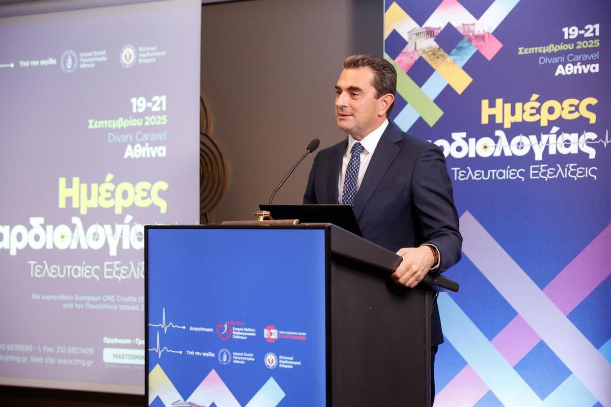Ομιλία Κώστα Σκρέκα στο κορυφαίο καρδιολογικό συνέδριο του Τρικαλινού Αν. καθηγητή Αθανάσιου Τρίκα