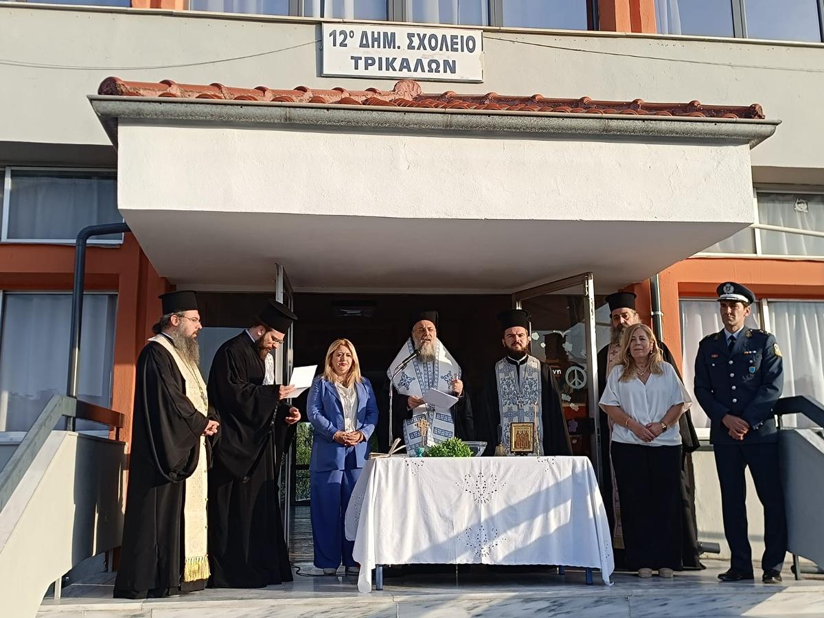 Προώθ.: ΓΡΑΦΕΙΟ ΤΥΠΟΥ ΑΝΤ/ΡΧΗ Π.Ε. ΤΡΙΚΑΛΩΝ ΧΡΥΣΑΣ ΝΤΙΝΤΗ -