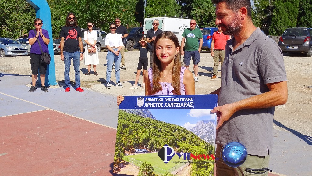 Αποκαλυπτήρια στο γήπεδο Πύλης που μετονομάστηκε «Χρήστος Χαντζιάρας» με την παρουσία αρχών και αθλητών