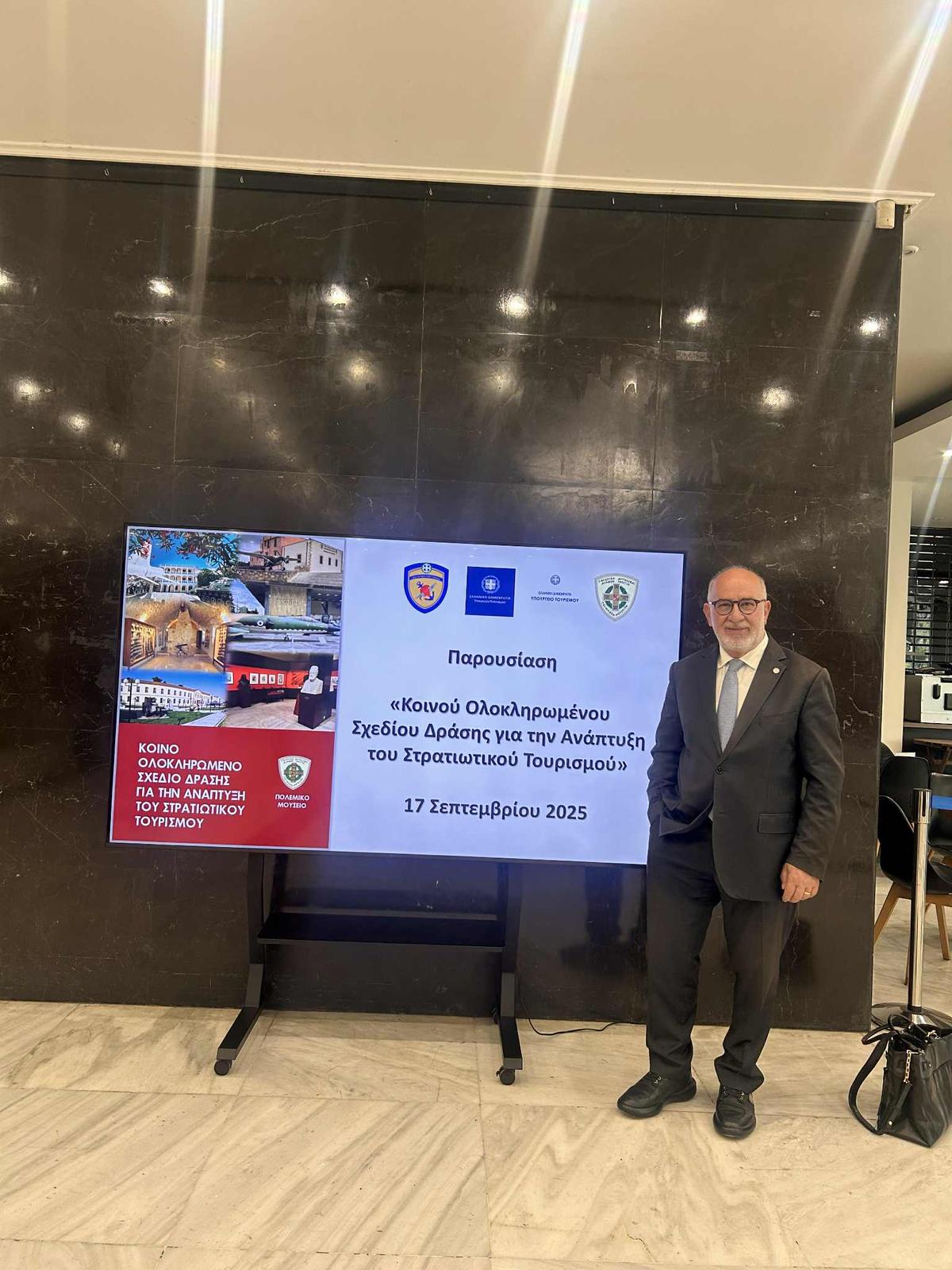 [ΠΔΕ] Η Δυτική Ελλάδα επενδύει στον Στρατιωτικό - Ιστορικό Τουρισμό