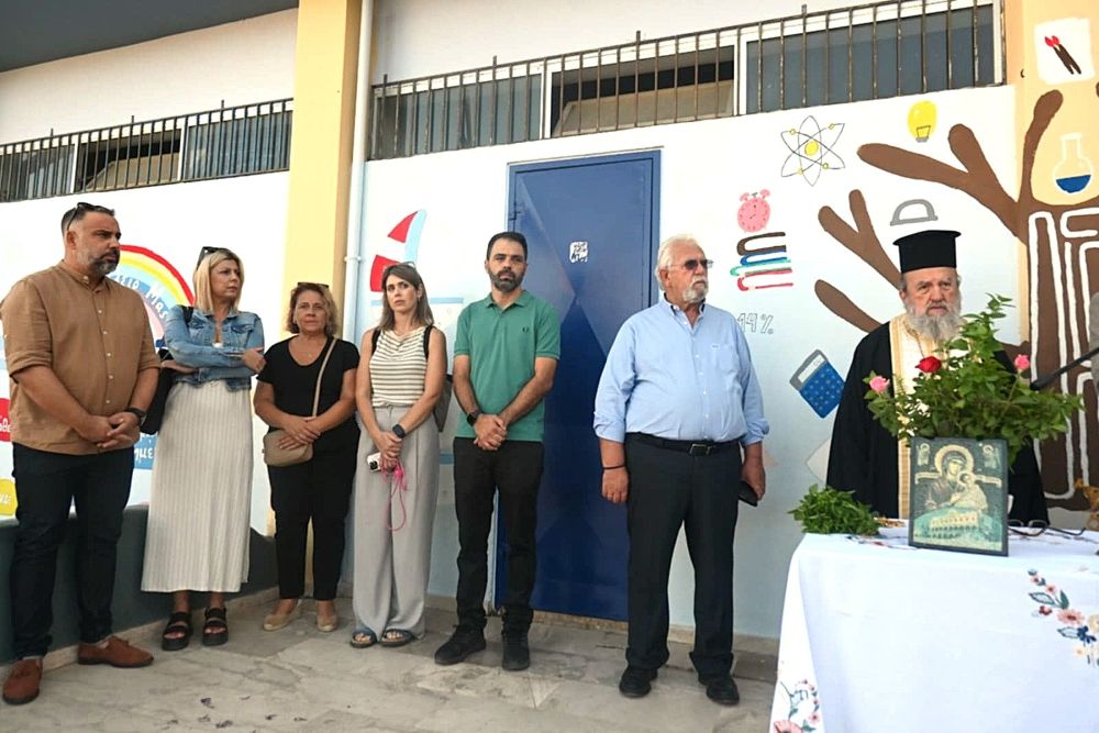 ΔΗΜΟΥ ΗΛΙΔΑΣ - ΕΝΑΡΞΗ ΝΕΑΣ ΣΧΟΛΙΚΗΣ ΧΡΟΝΙΑΣ 2025