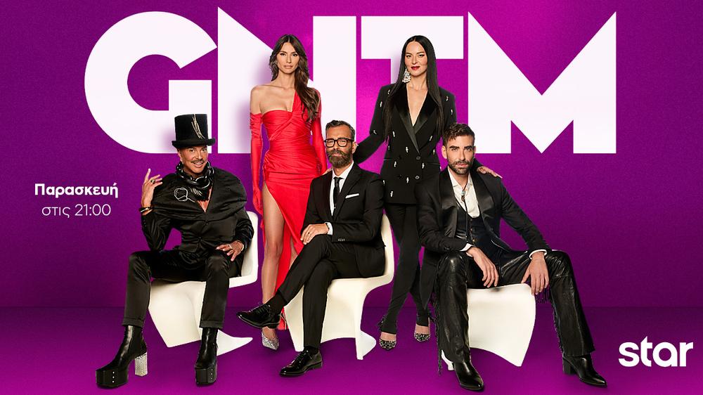 GNTM 2025: Ανατροπές και φρέσκα πρόσωπα στην 3η audition απόψε στο Star!