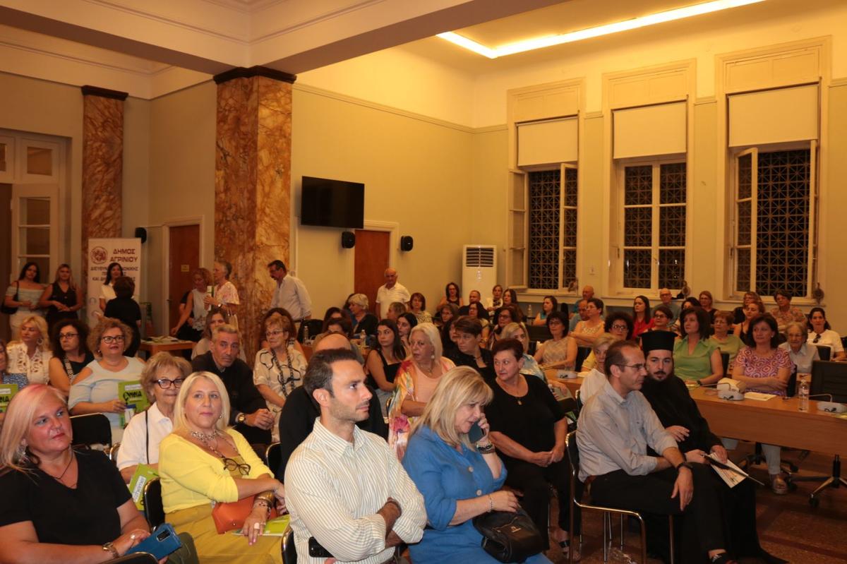 – Εκδήλωση Ευαισθητοποίησης για τη Νόσο Alzheimer στον Δήμο Αγρινίου