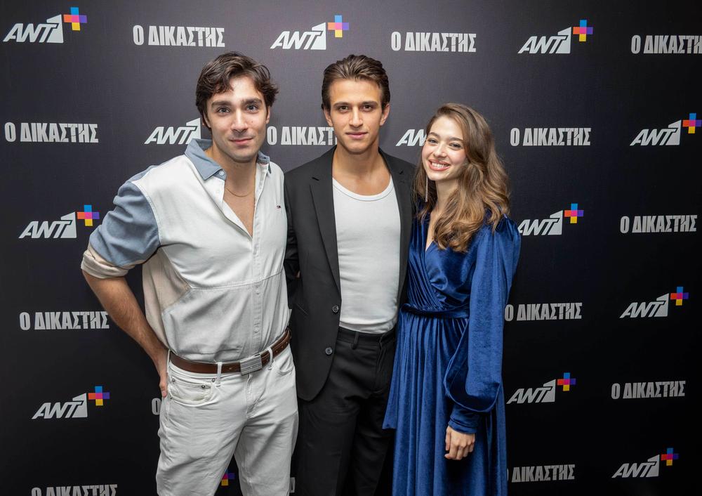 Φωτογραφία από την avant premiere της σειράς «Ο Δικαστής»