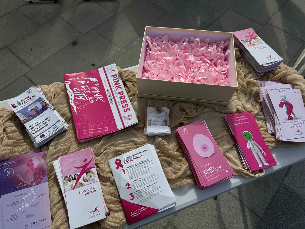 Δήμου Ιερής Πόλης Μεσολογγίου: Με επιτυχία πραγματοποιήθηκε η δράση ενημέρωσης για την πρόληψη του καρκίνου του μαστού από τον Δήμο Ιερής Πόλης Μεσολογγίου (31.10.2025)