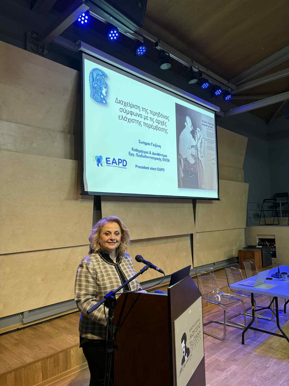 Επιστημονική ημερίδα του Οδοντιατρικού Συλλόγου Τρικάλων στο Μουσείο Τσιτσάνη με τη στήριξη της Χρύσας Ντιντή