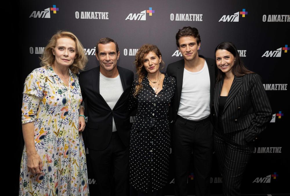Φωτογραφία από την avant premiere της σειράς «Ο Δικαστής»