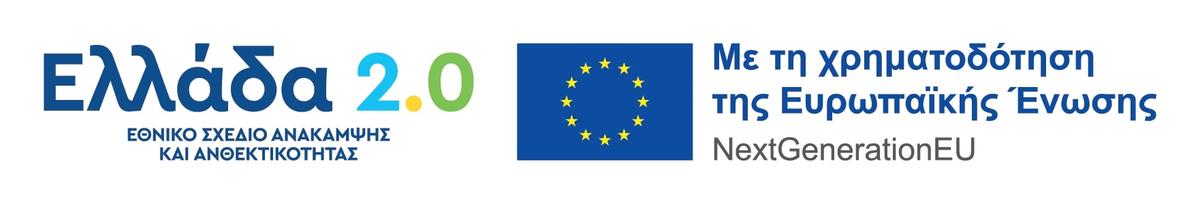 Δήμου Ιερής Πόλης Μεσολογγίου: Χρηματοδοτείται με 270.000 ευρώ ο Δήμος Ιερής Πόλης Μεσολογγίου για έργα βελτίωσης της προσβασιμότητας των παραλιών (06.10.2025)