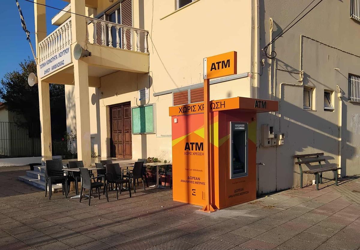 Τοποθέτηση ΑΤΜ στην Τοπική Κοινότητα Λουτρού από τον Δήμο Αμφιλοχίας