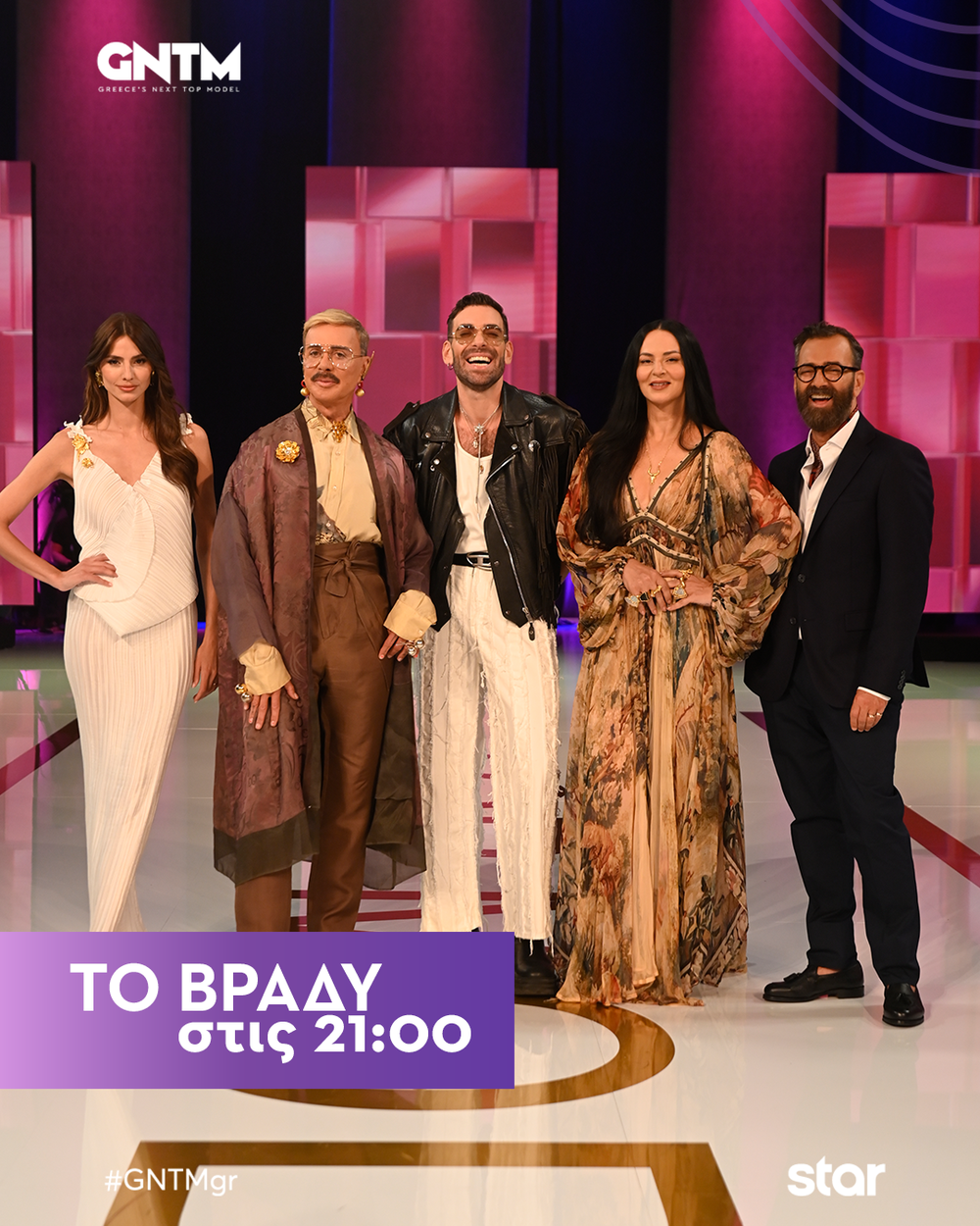 GNTM: Νέα εποχή μόδας