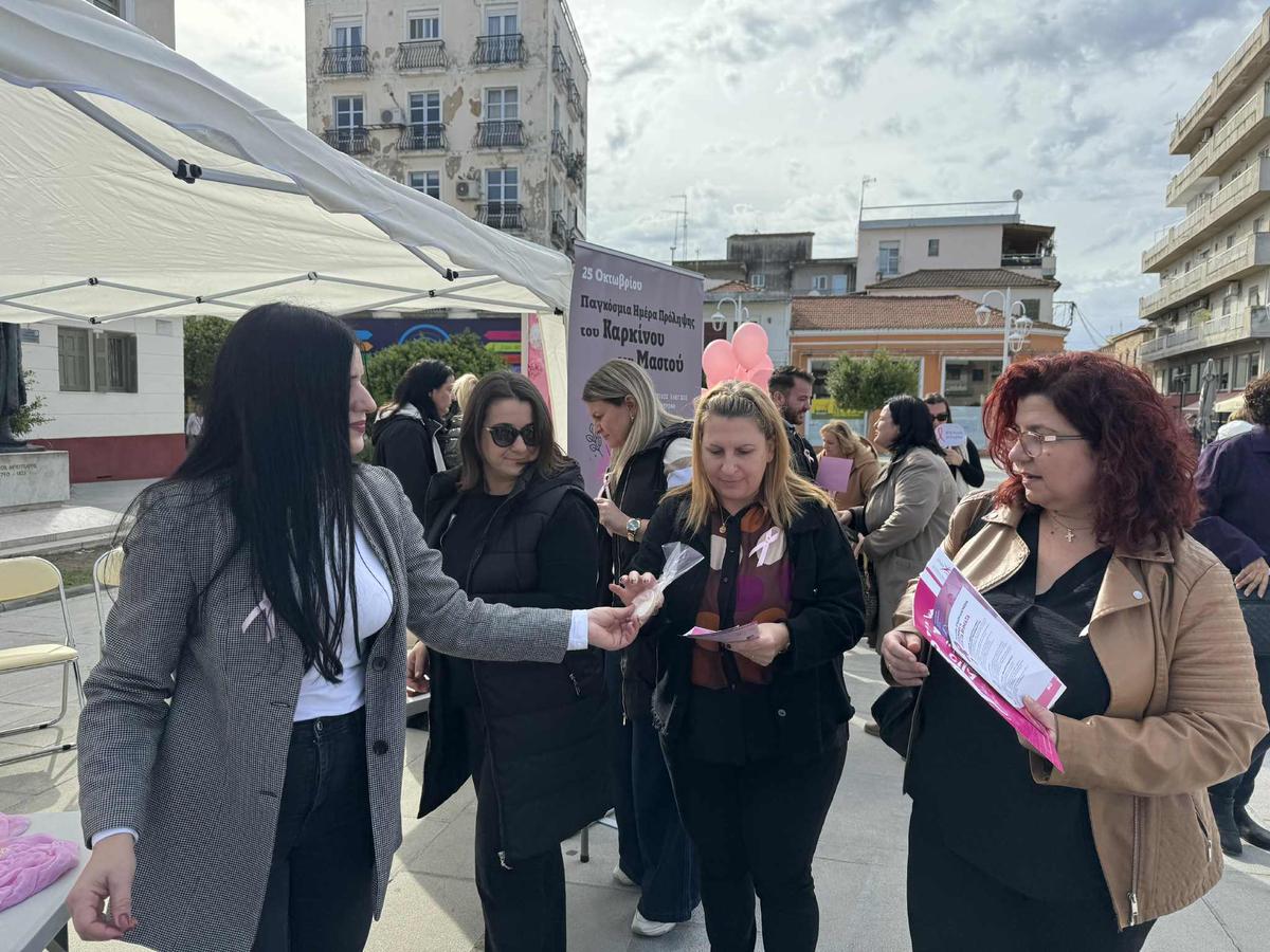 Δήμου Ιερής Πόλης Μεσολογγίου: Με επιτυχία πραγματοποιήθηκε η δράση ενημέρωσης για την πρόληψη του καρκίνου του μαστού από τον Δήμο Ιερής Πόλης Μεσολογγίου (31.10.2025)
