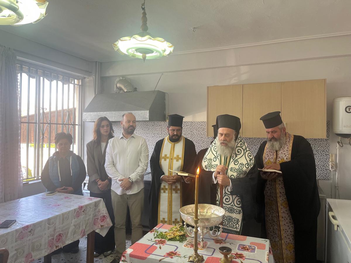 Προώθ.: Αγιασμός πραγματοποιήθηκε στο “Σπίτι Αγάπης” στο Αγναντερό