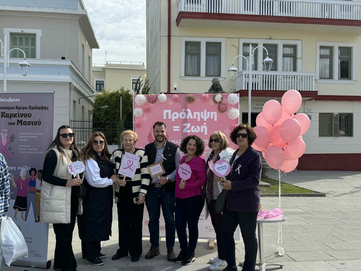 Δήμου Ιερής Πόλης Μεσολογγίου: Με επιτυχία πραγματοποιήθηκε η δράση ενημέρωσης για την πρόληψη του καρκίνου του μαστού από τον Δήμο Ιερής Πόλης Μεσολογγίου (31.10.2025)