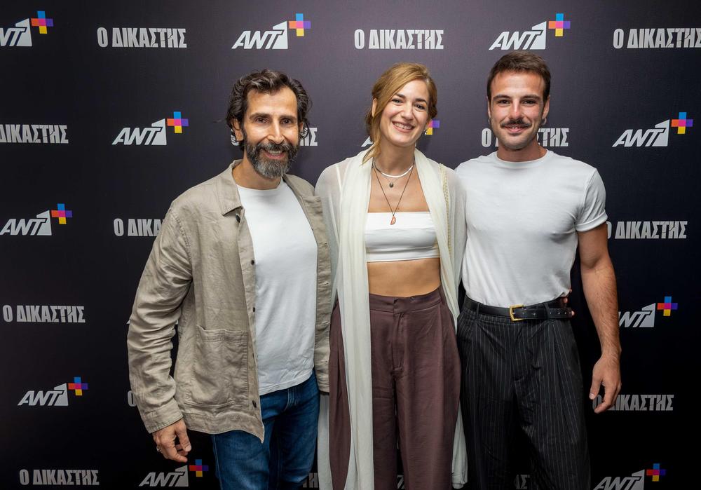 Φωτογραφία από την avant premiere της σειράς «Ο Δικαστής»