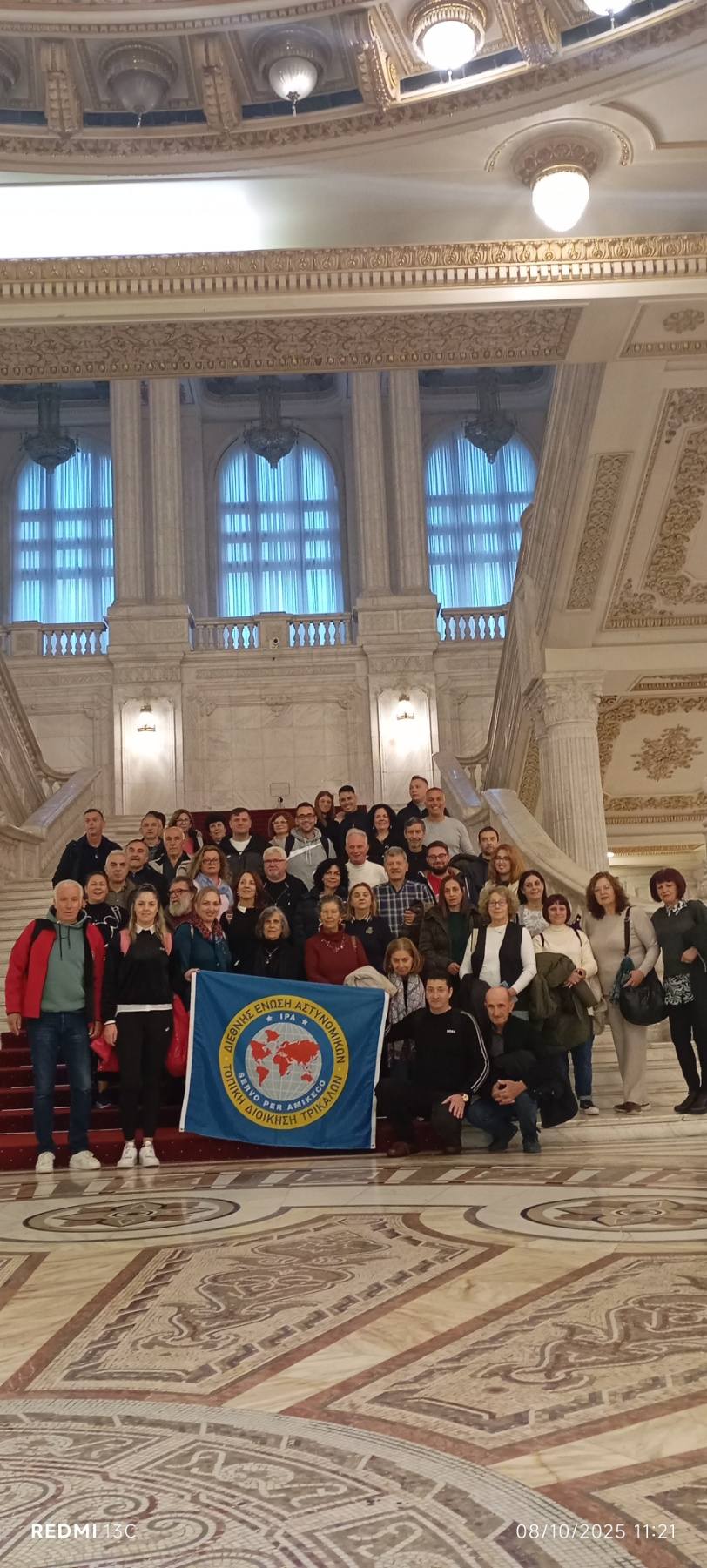 Προώθ.: ΕΚΔΡΟΜΗ ΤΗΣ ΤΟΠΙΚΗΣ ΔΙΟΙΚΗΣΗΣ ΤΡΙΚΑΛΩΝ.
