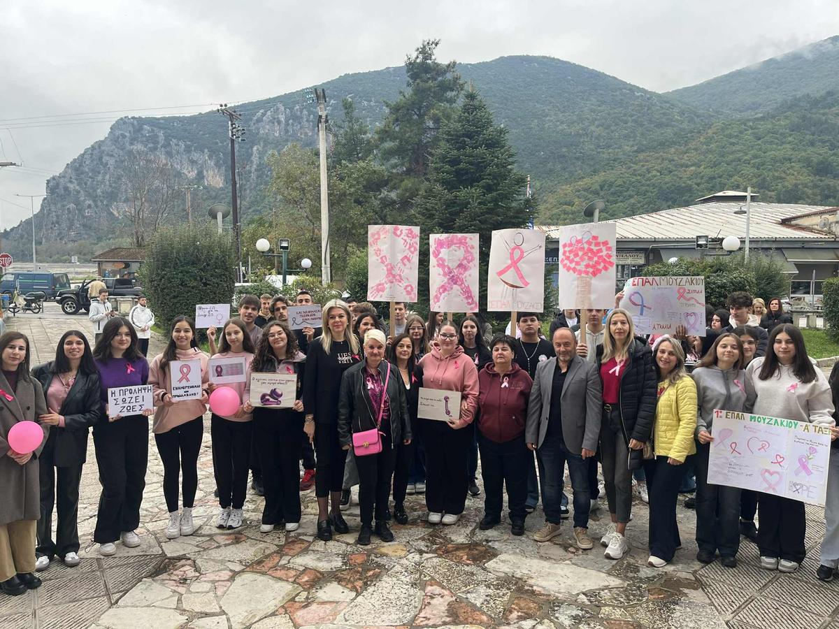 Προώθ.: Με επιτυχία ολοκληρώθηκε ο 3ος Περίπατος κατά του Καρκίνου του Μαστού στο Μουζάκι – “Περπατάμε μαζί για τη ζωή”
