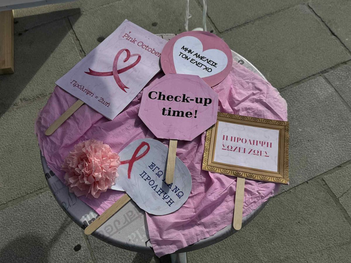 Δήμου Ιερής Πόλης Μεσολογγίου: Με επιτυχία πραγματοποιήθηκε η δράση ενημέρωσης για την πρόληψη του καρκίνου του μαστού από τον Δήμο Ιερής Πόλης Μεσολογγίου (31.10.2025)