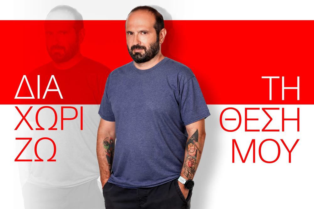 Πλάνα από τα νέα ψυχαγωγικά προγράμματα του ΣΚΑΪ