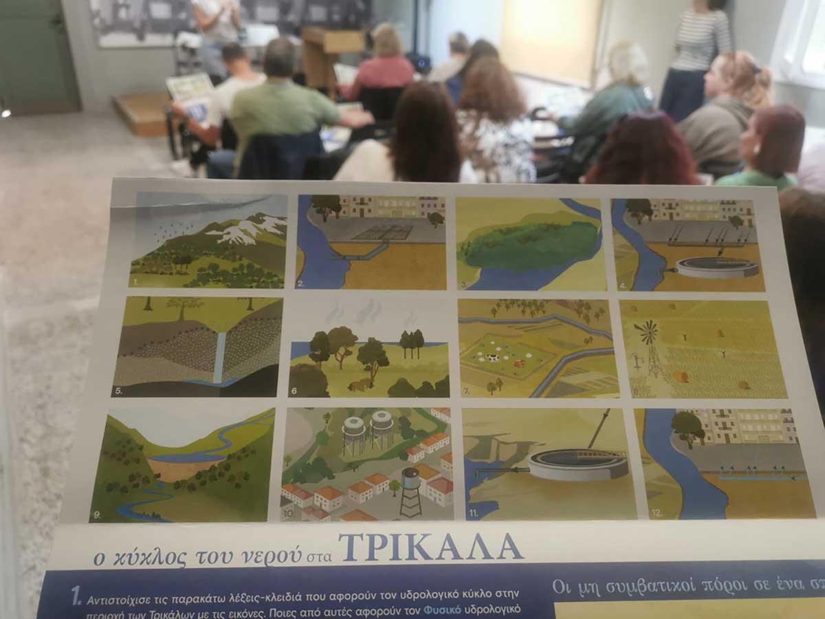 ΝΕΡΟ GWP ΤΡΙΚΑΛΑ