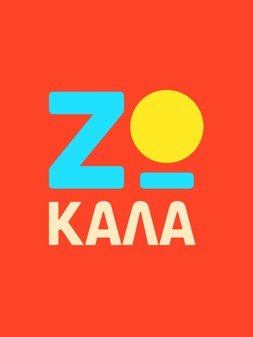 Το λογότυπο της εκπομπής «Ζω Καλά» του ΣΚΑΪ