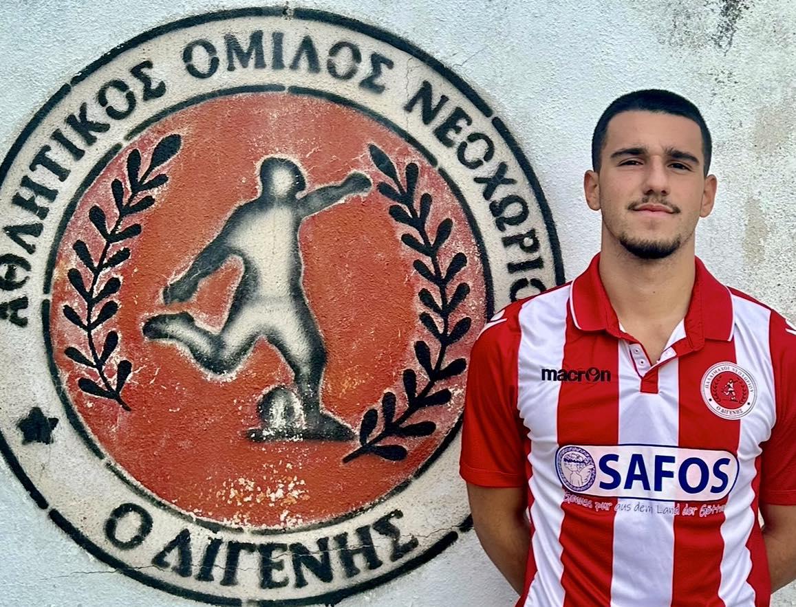 Αθλητικό Νεοχώρι
