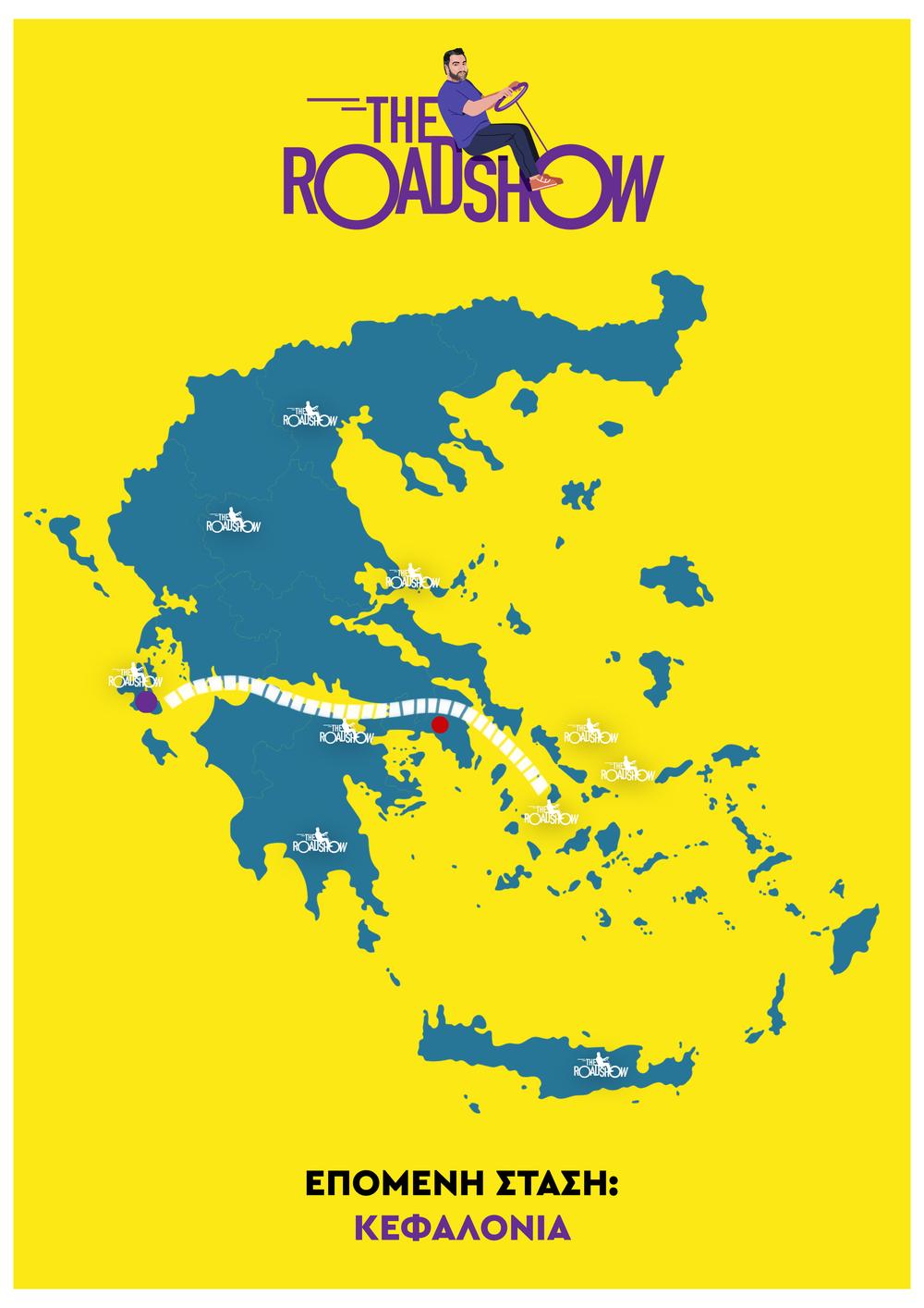 Ο Γρηγόρης Αρναούτογλου στην παραλία Ξι της Κεφαλονιάς