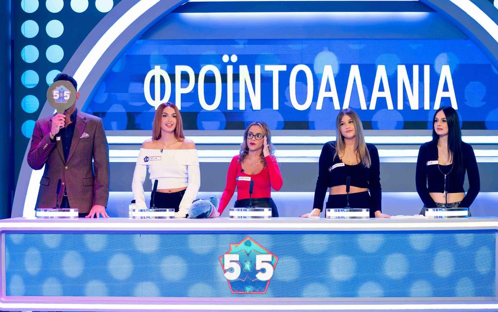 Οι ομάδες των celebrities διαγωνίζονται στο «5X5»