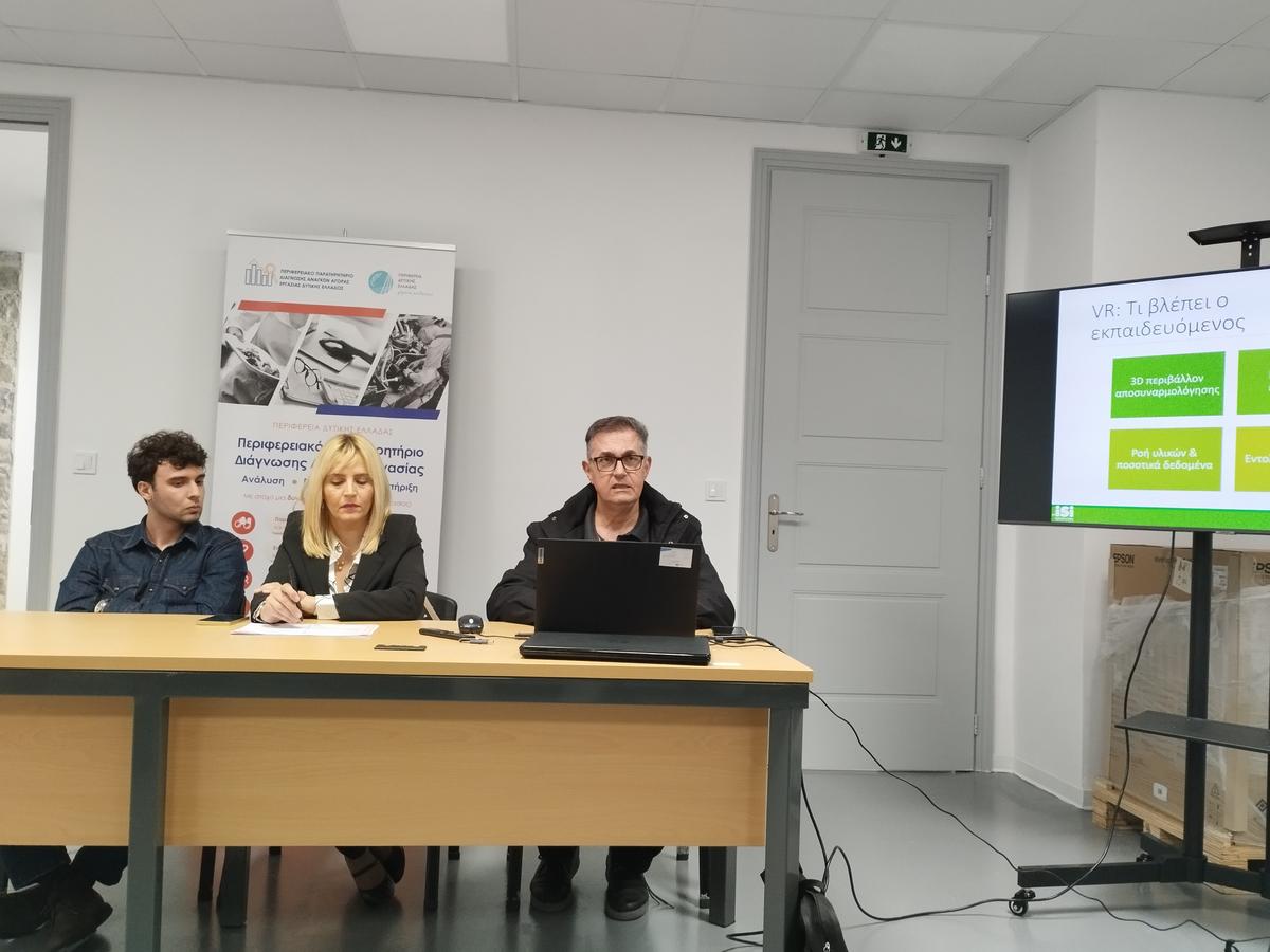 [ΠΔΕ] Έναρξη ενημερωτικών ενεργειών - focusgroup του Περιφερειακού Παρατηρητηρίου Διάγνωσης της Αγοράς Εργασίας (www.pae-pde.gr) της Περιφέρειας Δυτικής Ελλάδας