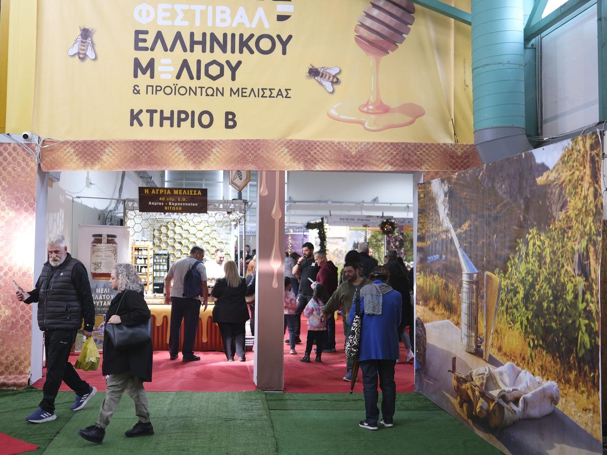 Δ . Τ . Με απόλυτη επιτυχία διεξήχθη το 16ο Φεστιβάλ Ελληνικού Μελιού και Προϊόντων Μέλισσας
