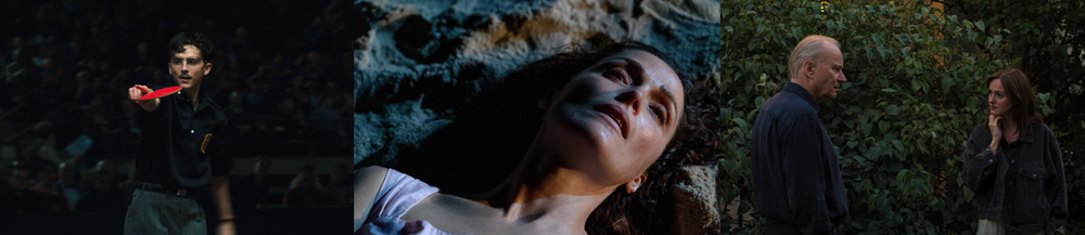 Μια Ιδιωτική Ζωή: Λογότυπο και τίτλος ταινίας