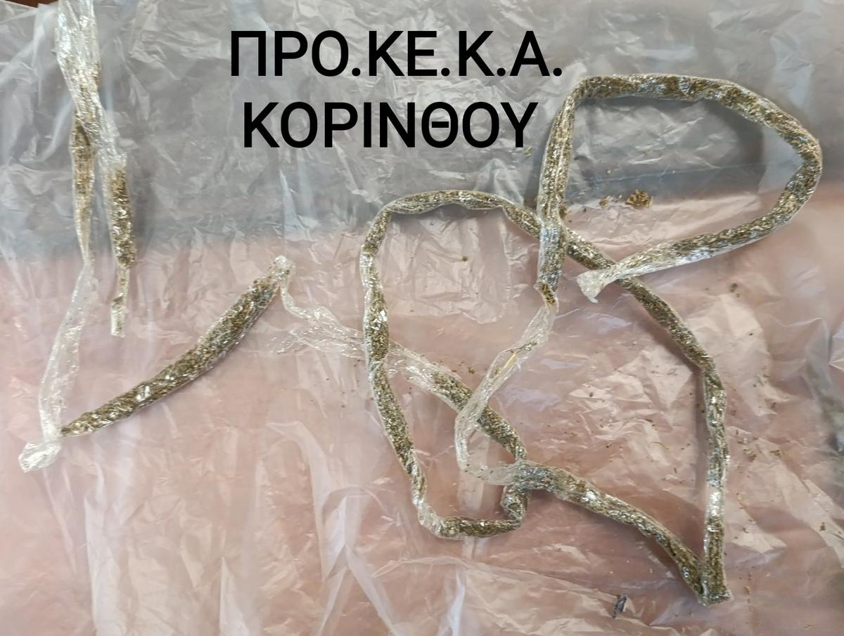 Ενημερωτικό Δελτίο Αδικημάτων και Συμβάντων Πελοποννήσου της 8.1.2026 και ώρα 09:00 και δύο (2) φωτογραφίες.-