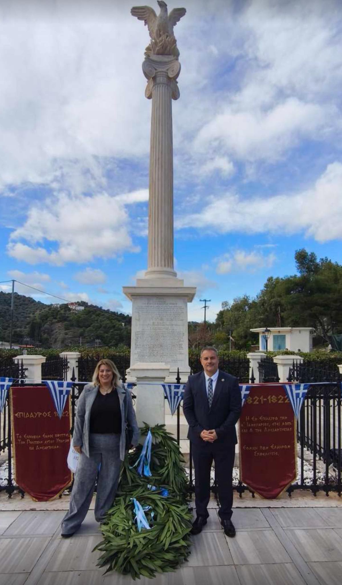 Δήμου Ιερής Πόλης Μεσολογγίου: Ο Δήμος Ιερής Πόλης Μεσολογγίου τιμήθηκε στην επετειακή εκδήλωση για την Α΄ Εθνοσυνέλευση της Επιδαύρου (12.01.2026)