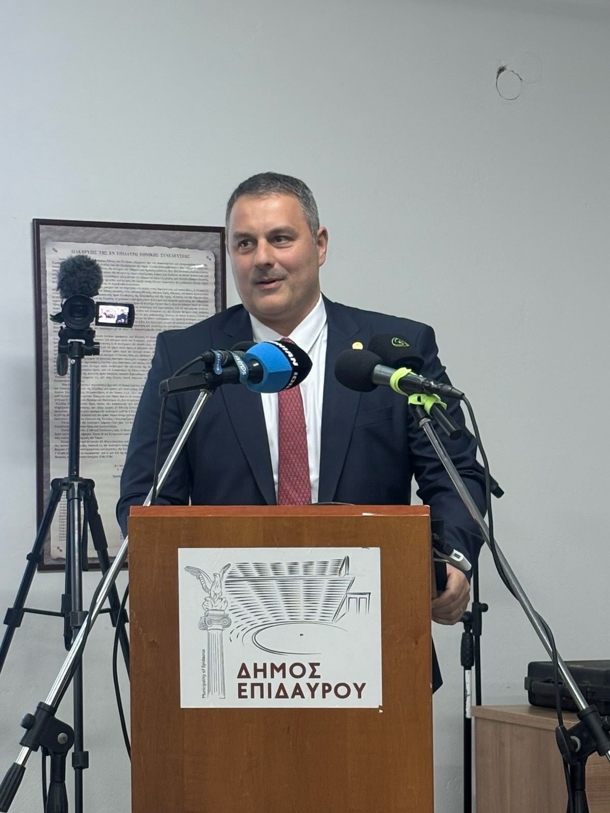 Δήμου Ιερής Πόλης Μεσολογγίου: Ο Δήμος Ιερής Πόλης Μεσολογγίου τιμήθηκε στην επετειακή εκδήλωση για την Α΄ Εθνοσυνέλευση της Επιδαύρου (12.01.2026)