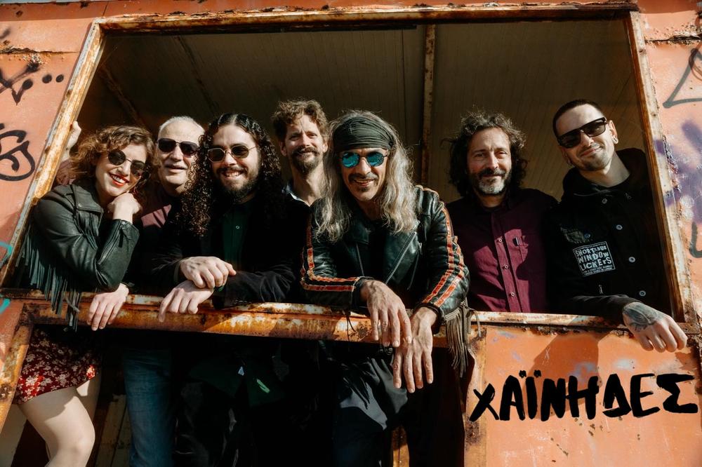 Οι Χαΐνηδες σε συναυλία στην Τεχνόπολη