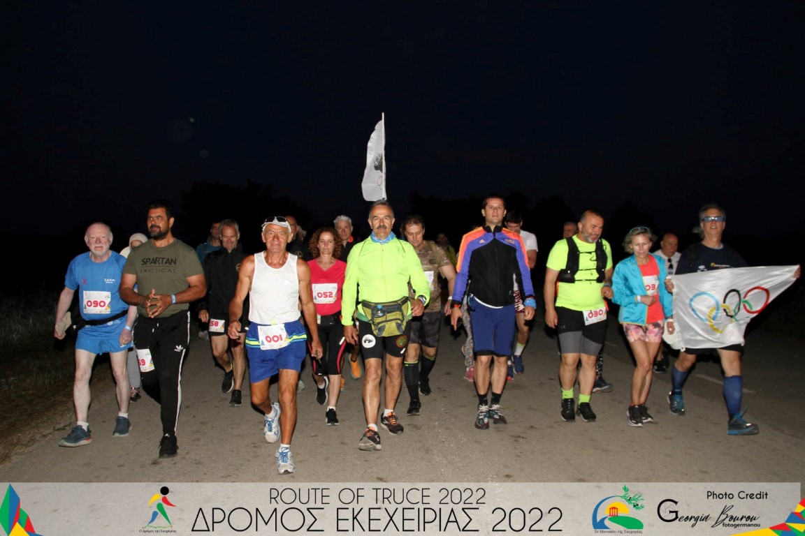 : Οι εγγραφές για τον «Δρόμο Εκεχειρίας 2026» ξεκίνησαν!