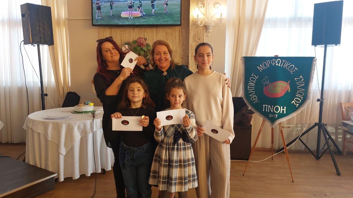 ΣΤΙΒΟΣ ΠΝΟΗ: ΚΟΠΗ ΠΡΩΤΟΧΡΟΝΙΑΤΙΚΗΣ ΠΙΤΑΣ 2026