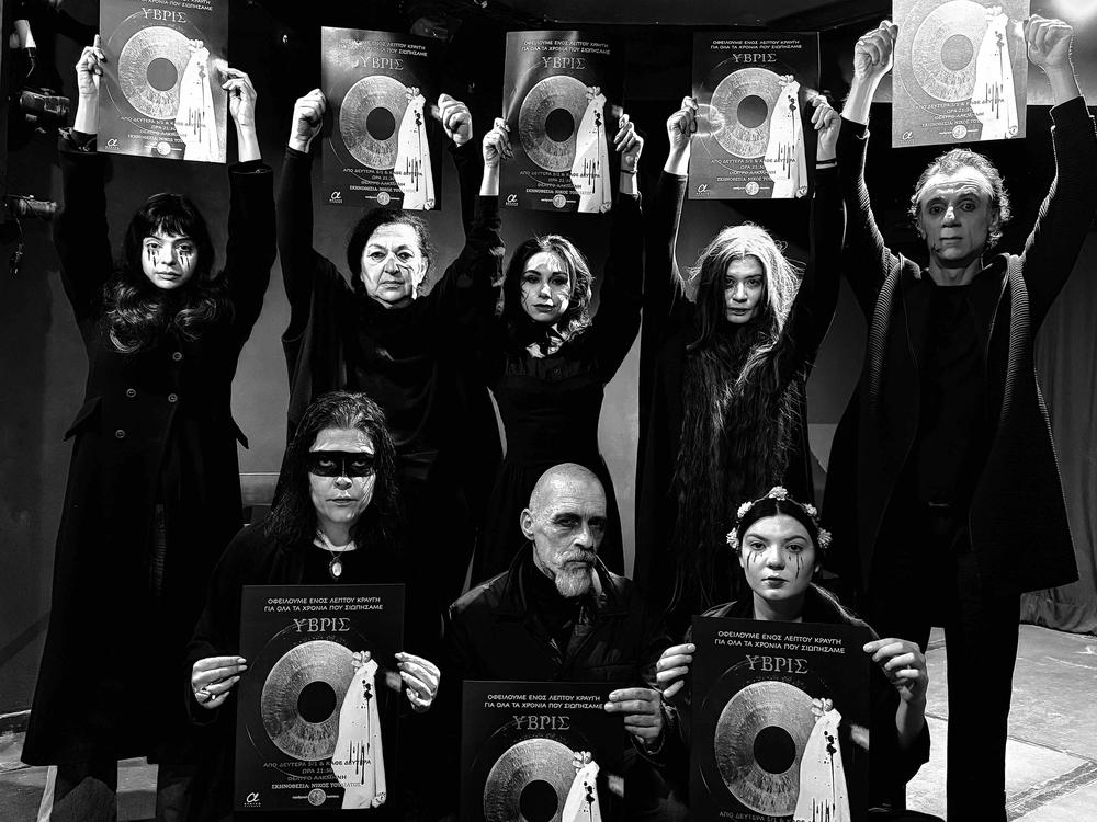 Στιγμιότυπο από το ρυθμοποιητικό θέατρο ΥΒΡΙΣ