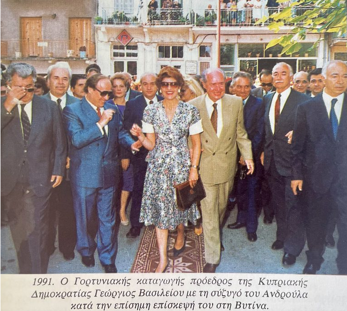 ΨΗΦΙΣΜΑ ΓΙΑ ΓΙΩΡΓΟ ΒΑΣΙΛΕΙΟΥ