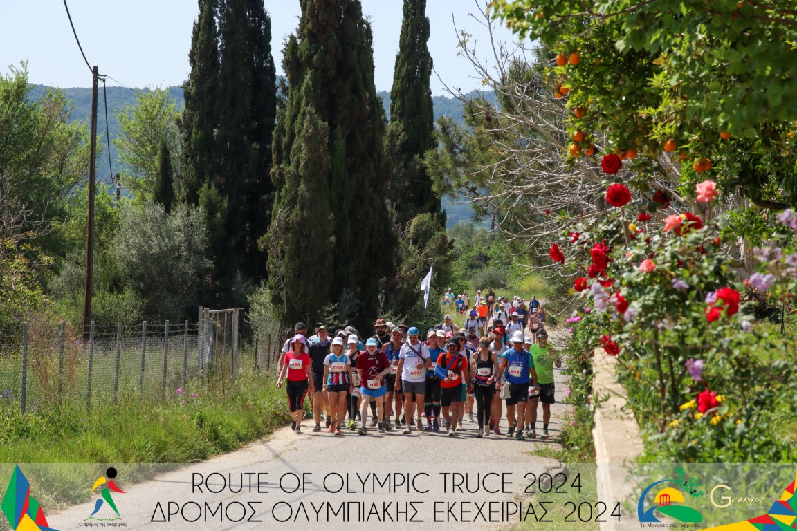 : Οι εγγραφές για τον «Δρόμο Εκεχειρίας 2026» ξεκίνησαν!