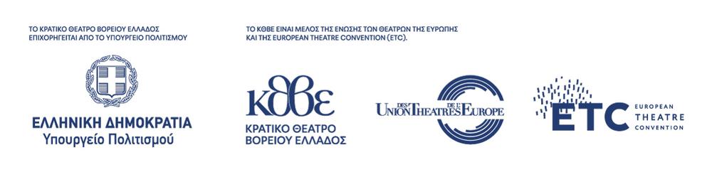 Πρόγραμμα επιβράβευσης θεατών ΚΘΒΕ