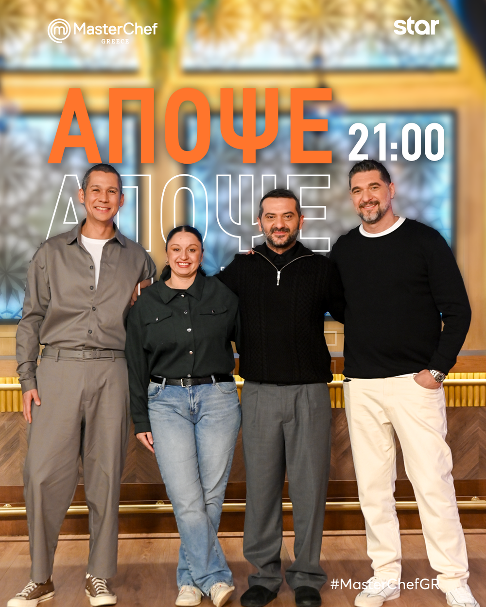 MasterChef 10 - Ο ανταγωνισμός στις δύο μπριγάδες